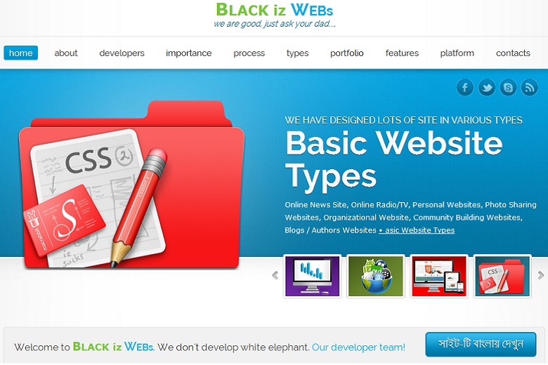 BLACK iz WEBs, web development company in Bangladesh, e commerce site  design in BD, website design company from Bangladesh , best web design,