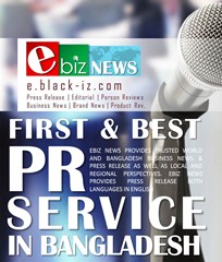 first & best pr service in bangladesh, press release bangladesh